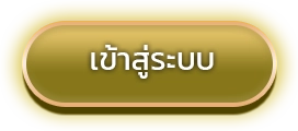 BK88 เว็บตรง พนันออนไลน์ คาสิโนออนไลน์ บาคาร่า หวย บอล สล็อต เข้าสู่ระบบ