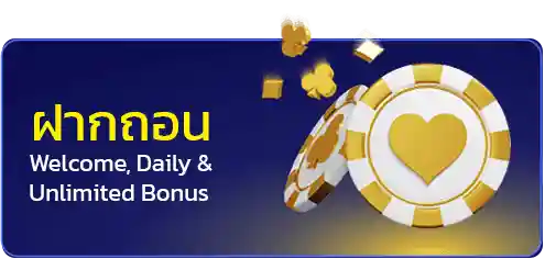 BK88 เว็บตรง ไม่ผ่านเอเย่นต์ ระบบออโต้ ฝากถอน บริการตลอด 24 ชั่วโมง