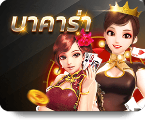 บาคาร่า baccarat BK88 UFA ยูฟ่า UFABET ยูฟ่าลาว สมัคร แทงบอล คาสิโน สล็อต