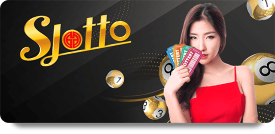 s lotto joker joker123 BK88 UFA ยูฟ่า UFABET ยูฟ่าลาว สมัคร แทงบอล คาสิโน สล็อต