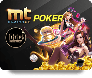mt poker BK88 UFA ยูฟ่า UFABET ยูฟ่าลาว สมัคร แทงบอล คาสิโน สล็อต