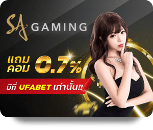 BK88 UFA ยูฟ่า UFABET ยูฟ่าลาว สมัคร แทงบอล คาสิโน สล็อต Sa gaming