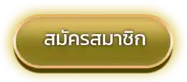 BK88 เว็บตรง พนันออนไลน์ คาสิโนออนไลน์ บาคาร่า หวย บอล สล็อต สมัคร BK88