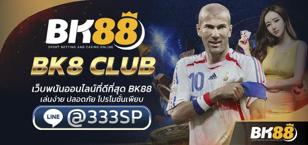 BK8 CLUB