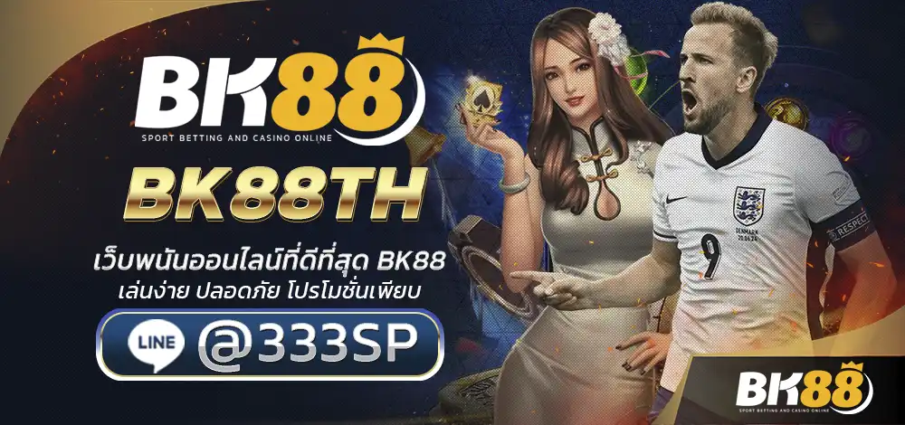 BK88TH