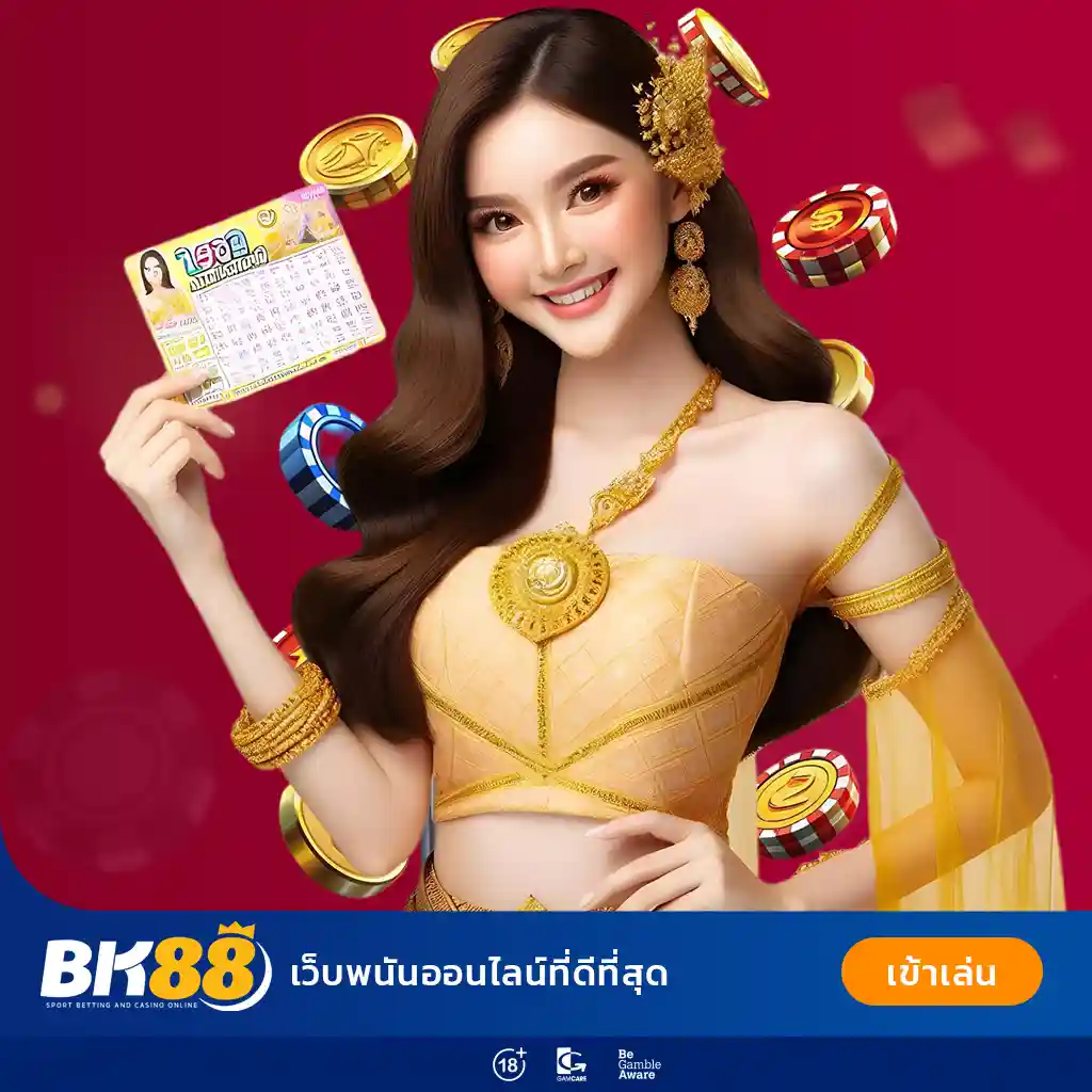 BK8 CASINO