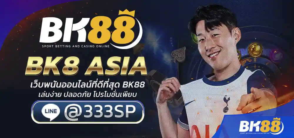 COVER BK8 ASIA