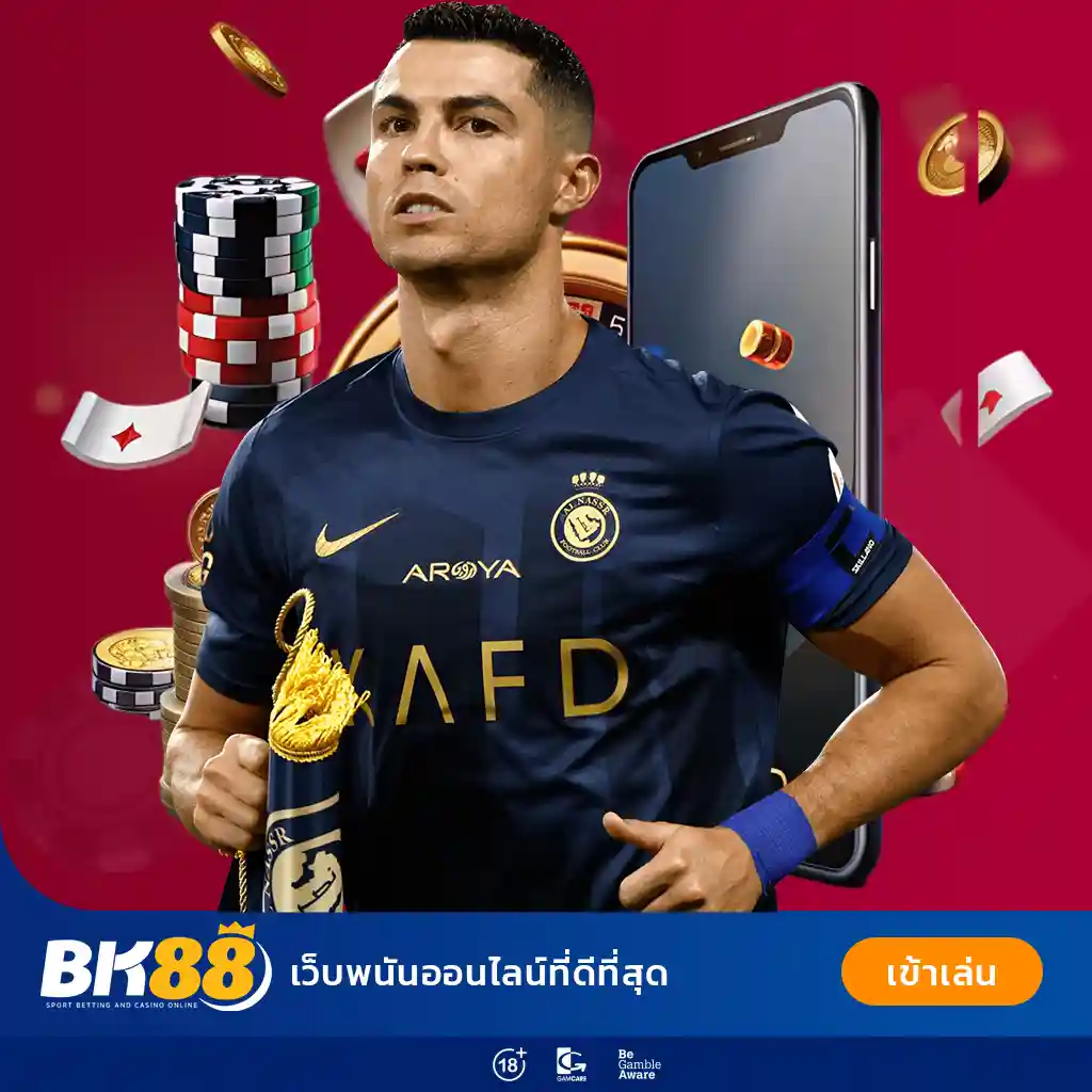 เว็บตรง BK8