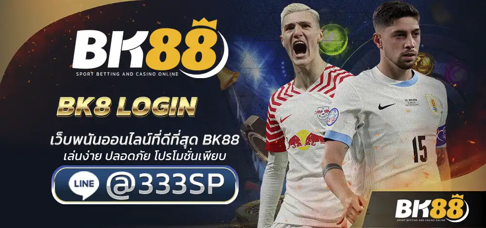 logo BK8 LOGIN