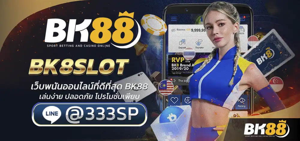 BK8SLOT
