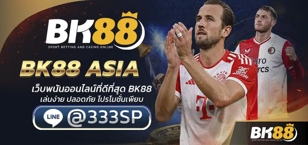 BK88 ASIA