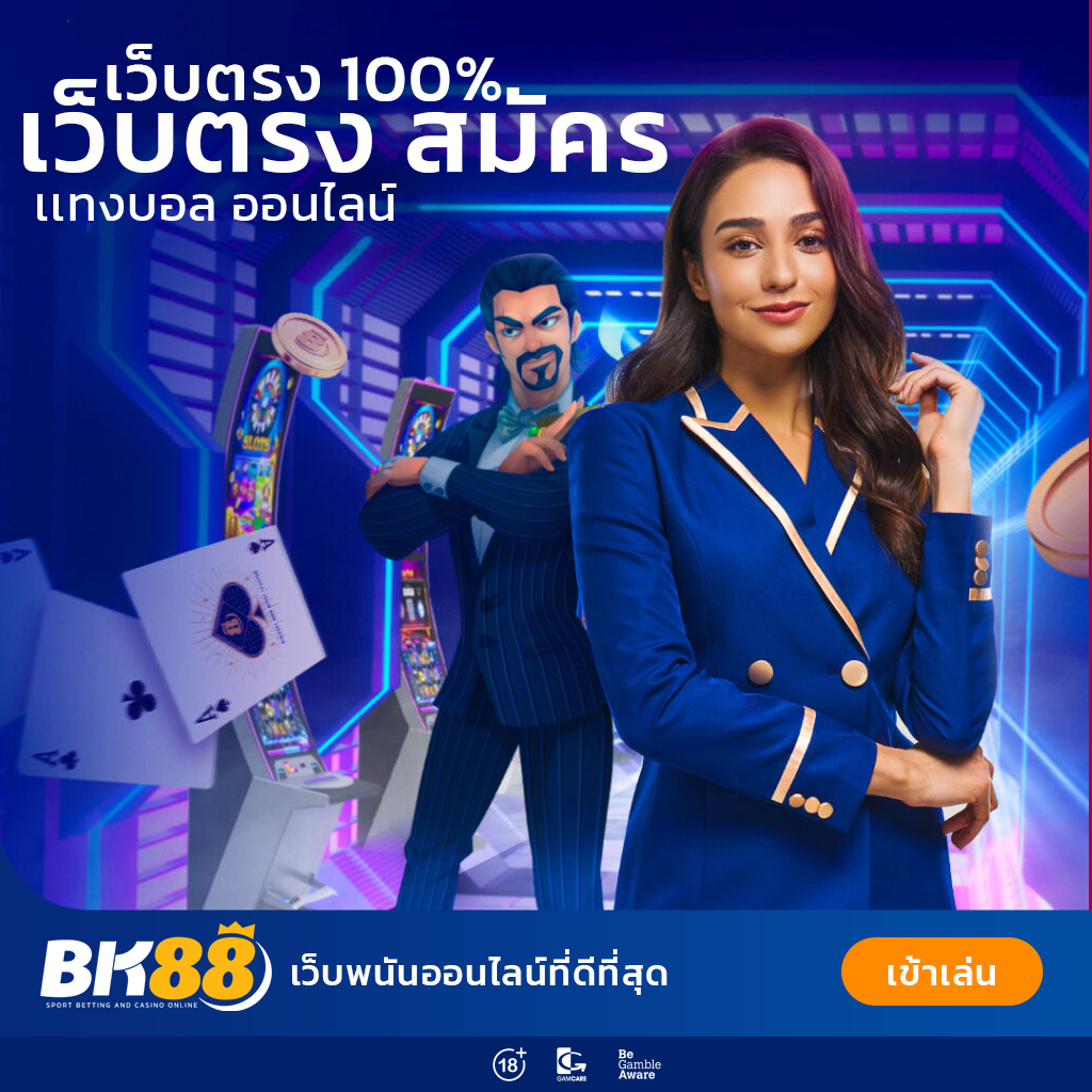 BK8 THAILAND