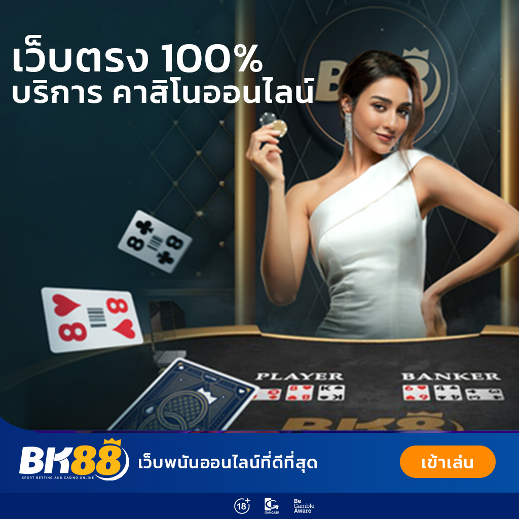 BK88BET