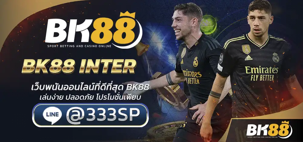 BK88 INTER