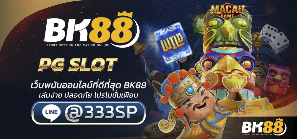 PG SLOT